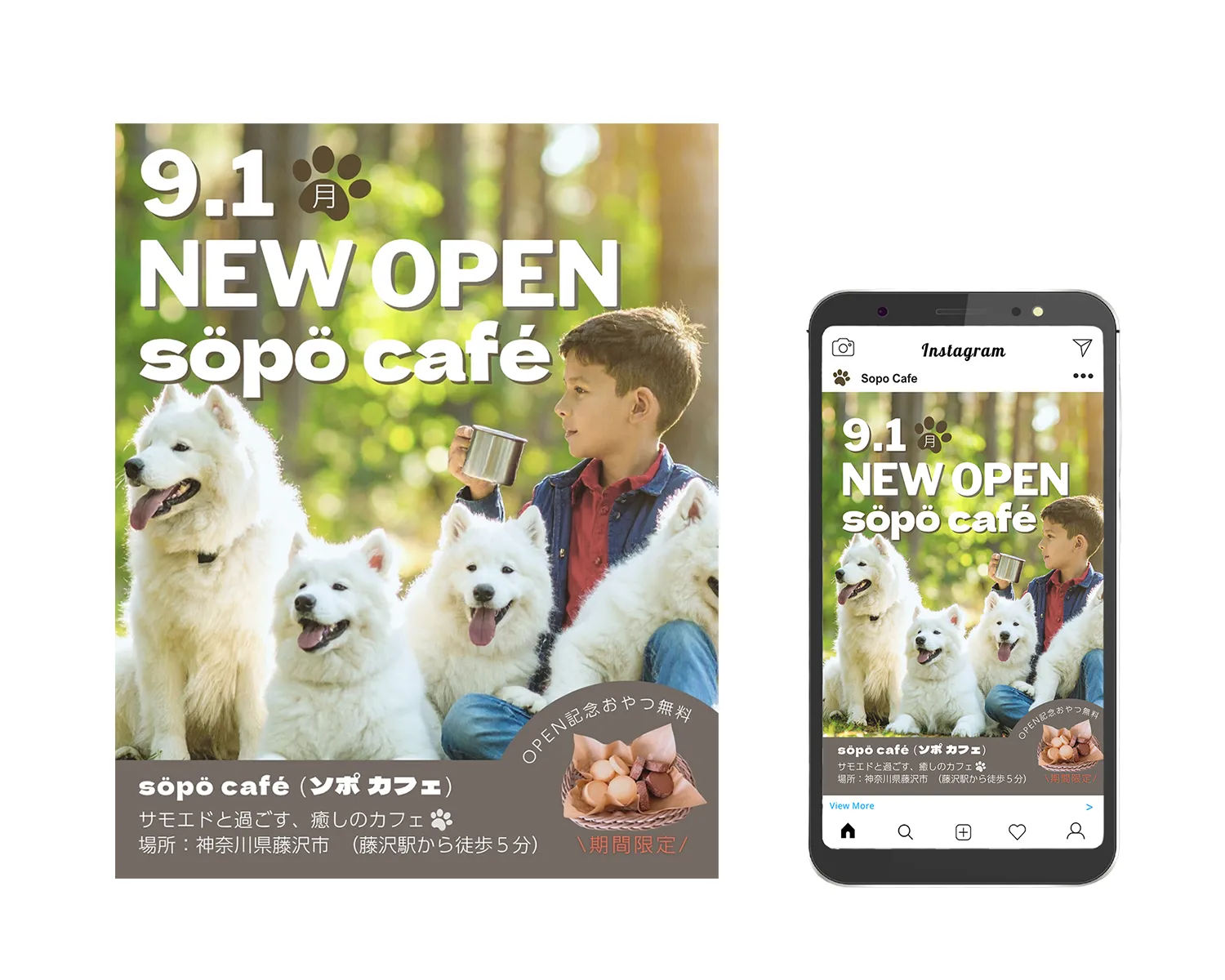 dogcafe