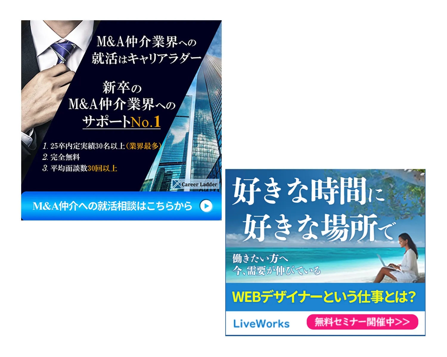 job