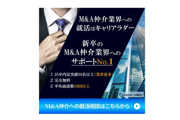 job